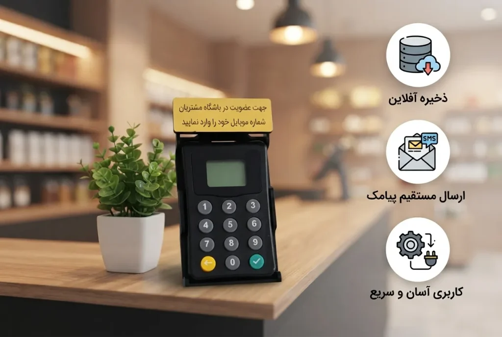 دستگاه ثبت شماره مشکی دایورت