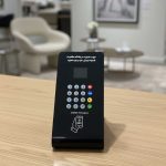 خرید و قیمت دستگاه ثبت شماره مشتری با قابلیت NFC