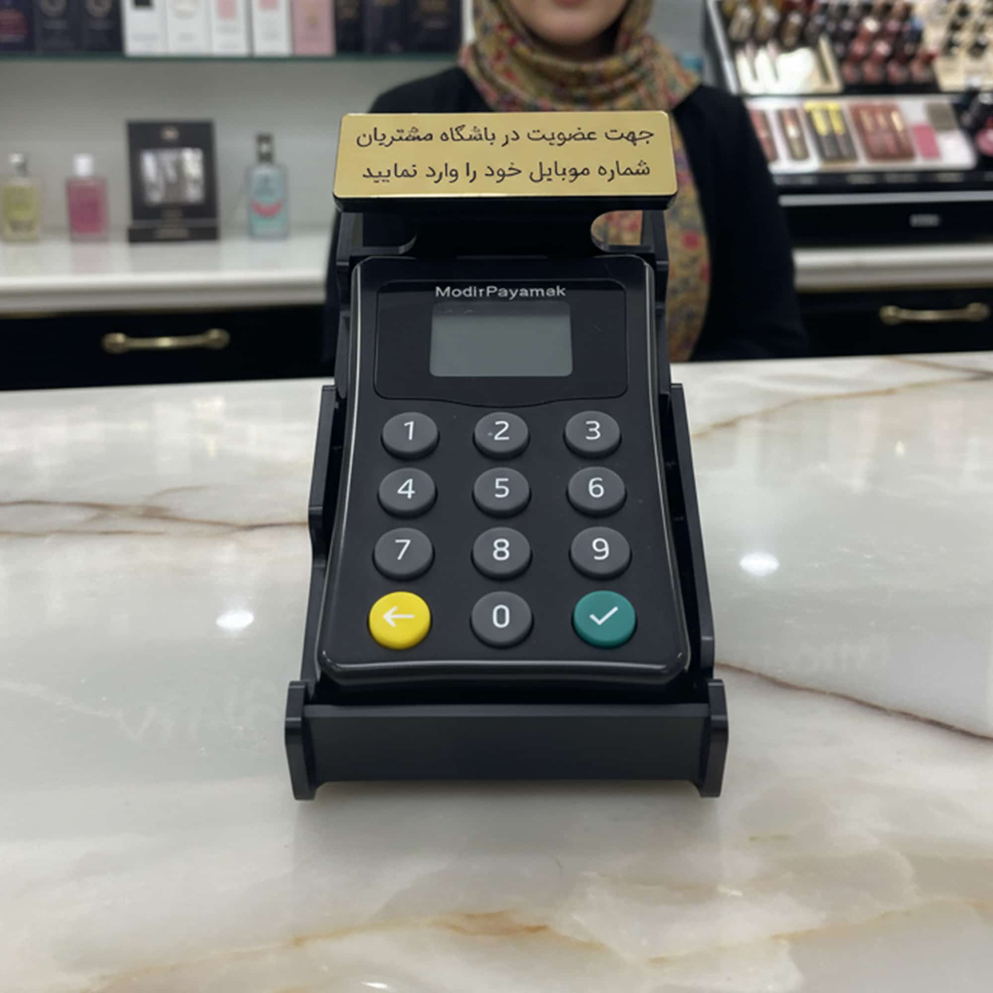 dokme-meshki (11) خرید و قیمت دستگاه باشگاه مشتریان مشکی با پایه
